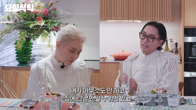 유튜브 채널 '요정재형'