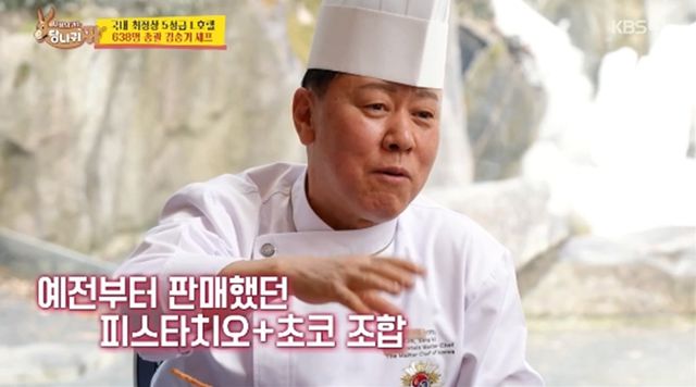 '사장님 귀는 당나귀 귀' 방송화면 캡처