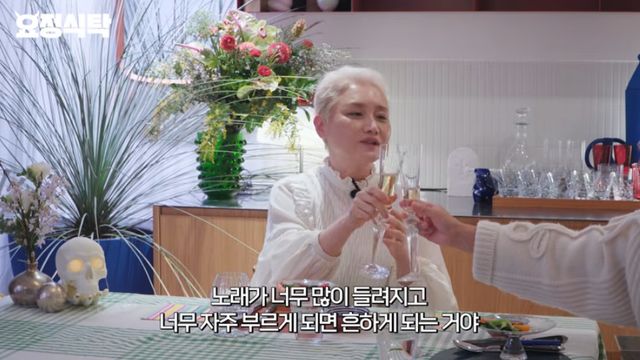 유튜브 채널 '요정재형'