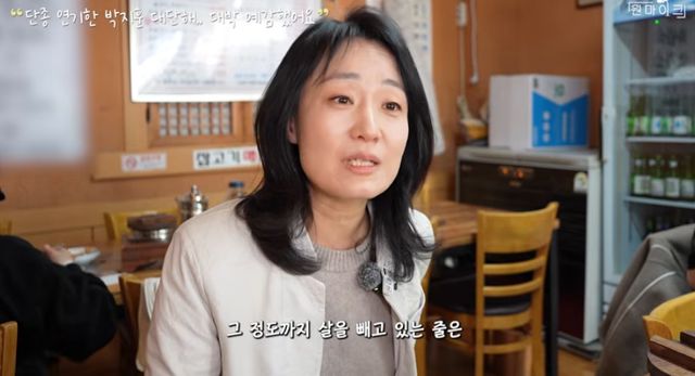 유튜브 채널 '원마이크'