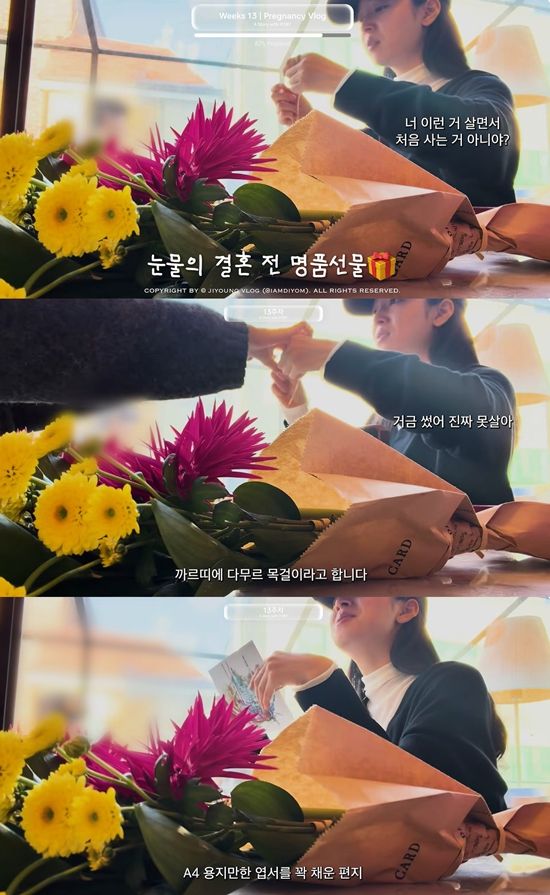 유튜브 '김지영' 캡쳐