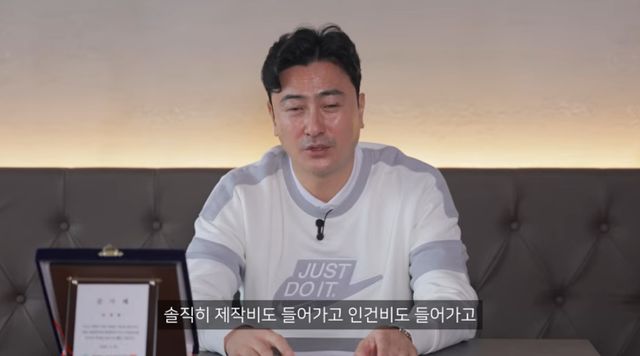 유튜브 채널 '안정환 19'