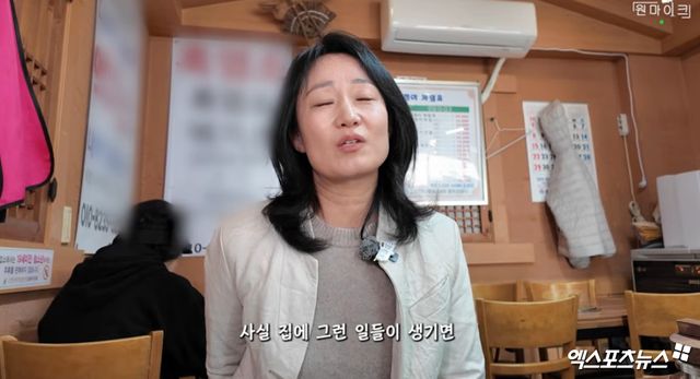 유튜브 채널 '원마이크'