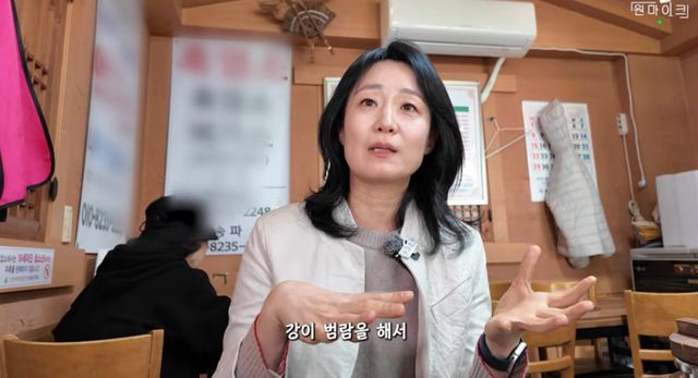 유튜브 채널 '원마이크'