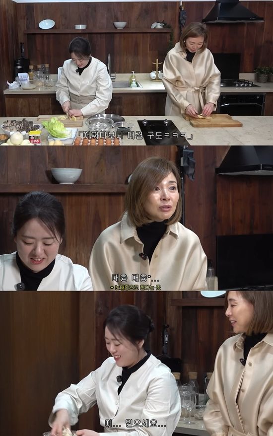 유튜브 '야노시호' 캡쳐