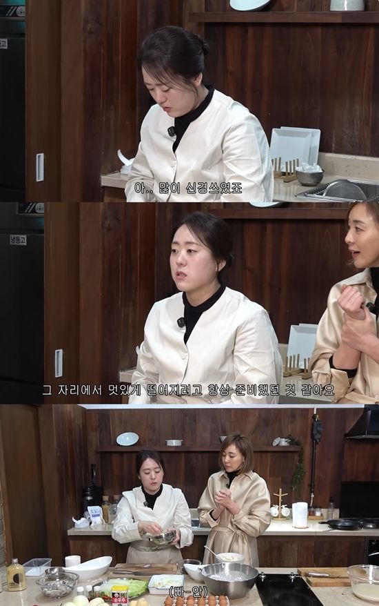 유튜브 '야노시호' 캡쳐