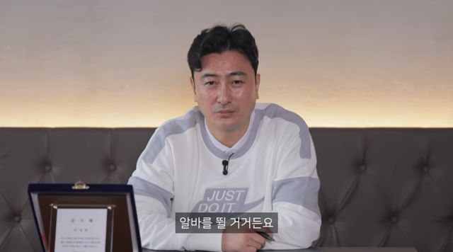 유튜브 채널 '안정환 19'