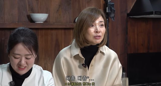 유튜브 '야노시호' 캡쳐