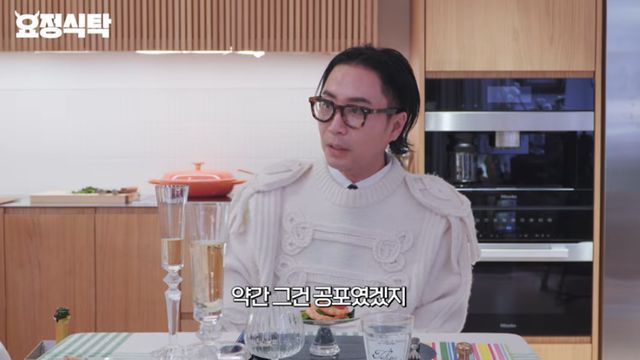 유튜브 채널 '요정재형'