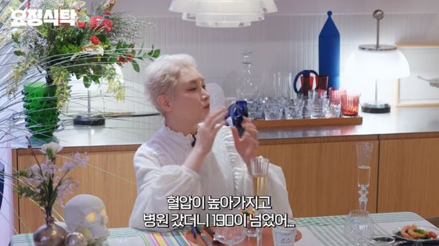 유튜브 채널 '요정재형'