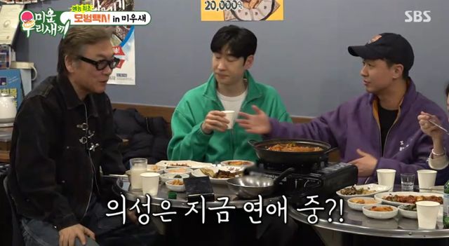 SBS '미운 우리 새끼'