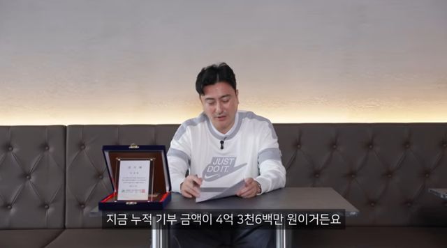 유튜브 채널 '안정환 19'