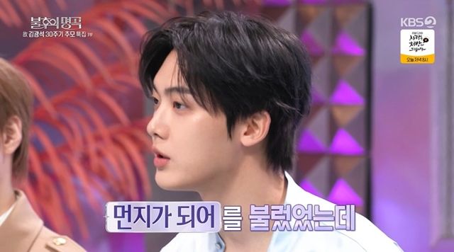 아스트로 윤산하.