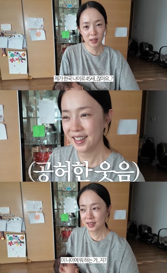 유튜브 '아나모르나' 캡쳐