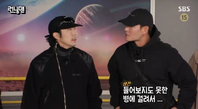 SBS '런닝맨'