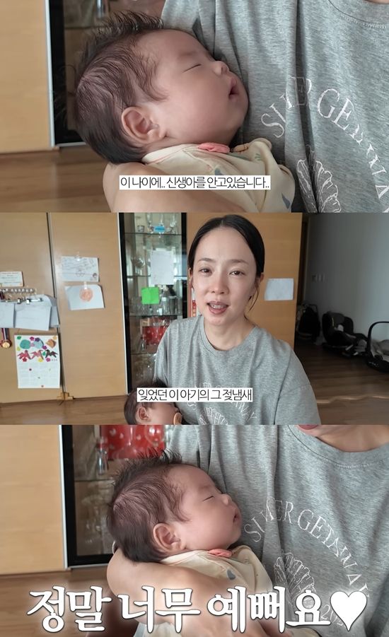 유튜브 '아나모르나' 캡쳐