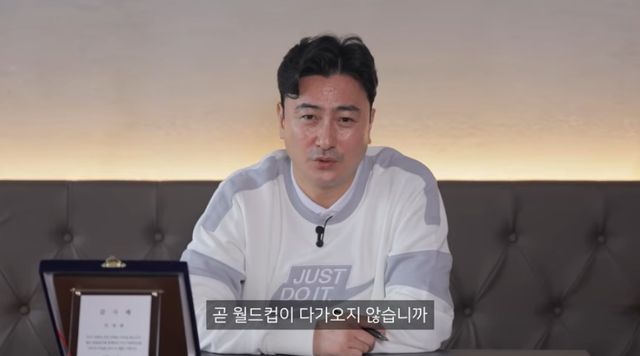 유튜브 채널 '안정환 19'