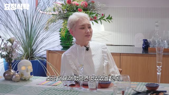 유튜브 채널 '요정재형'