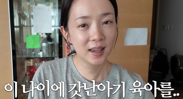 유튜브 '아나모르나' 캡쳐