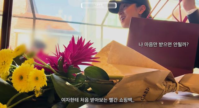 유튜브 '김지영' 캡쳐