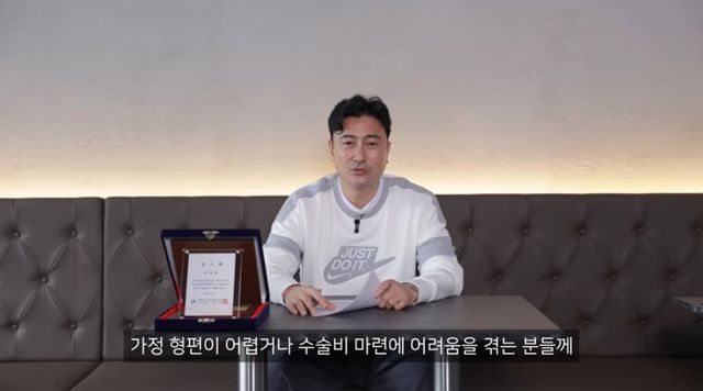 유튜브 채널 '안정환 19'