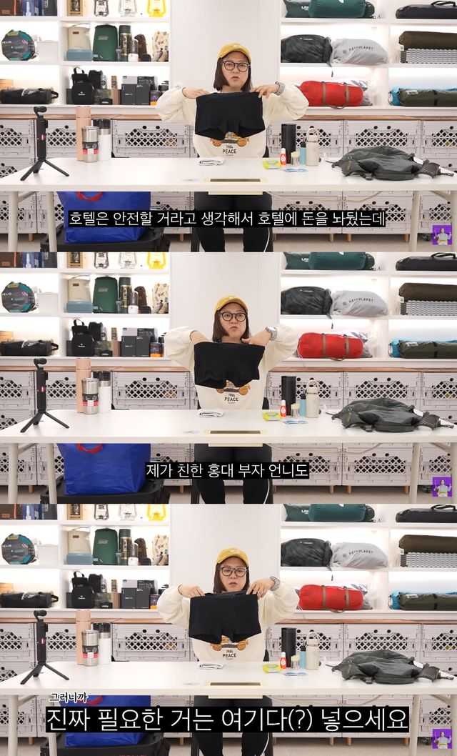 사진= 유튜브 '김숙티비'