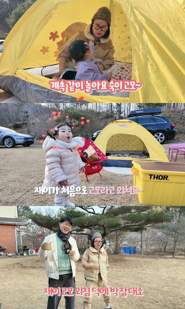 사진= 유튜브 '박수홍 행복해다홍'