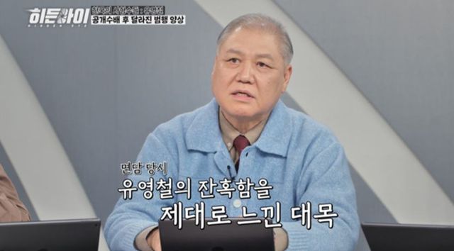 MBC 에브리원 '히든아이'