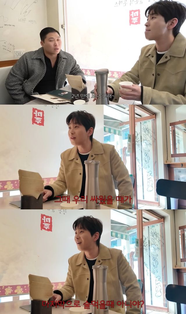 '에겐남 스윙스' 유튜브 캡처