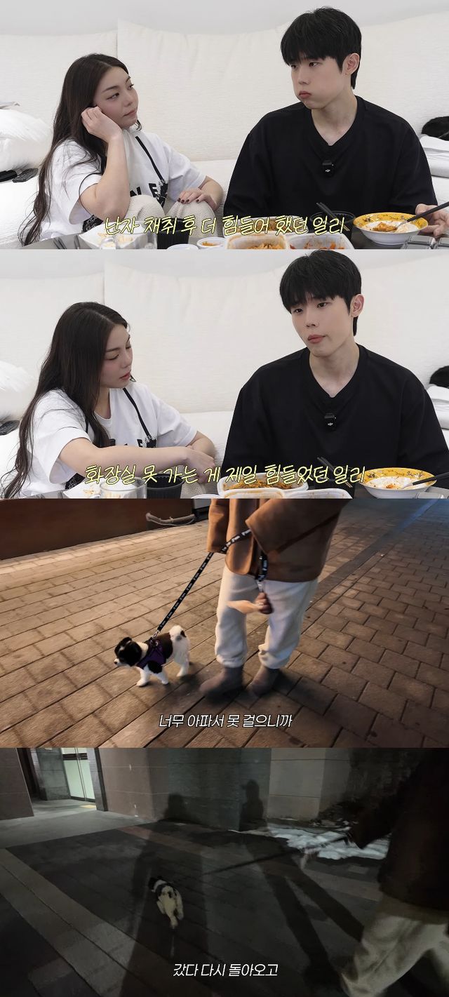 사진= 유튜브 '일리네 결혼일기'