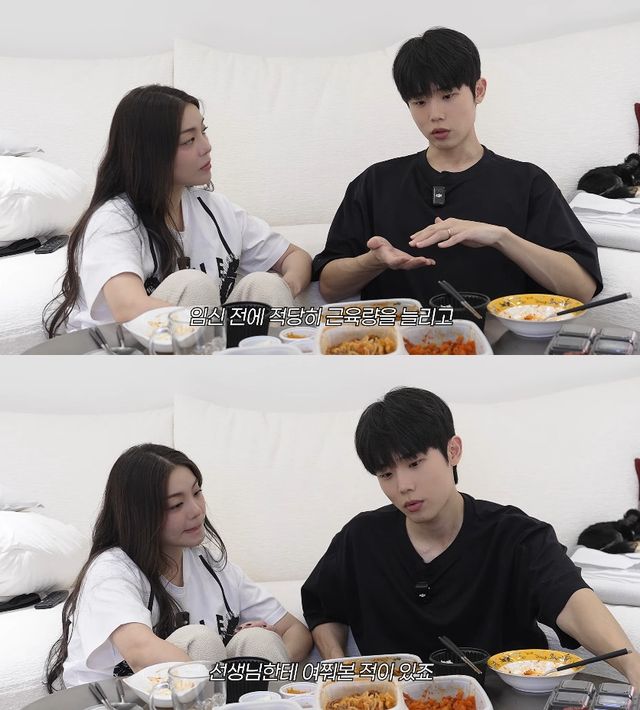 사진= 유튜브 '일리네 결혼일기'