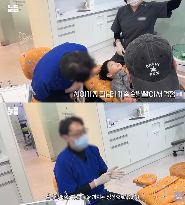 사진= 유튜브 '남다리맥'