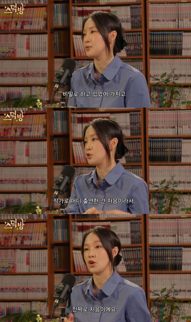 유튜브 '찐들의 페이지'