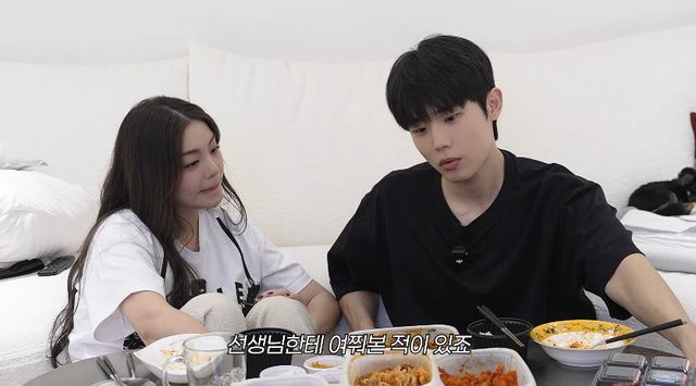 사진= 유튜브 '일리네 결혼일기'