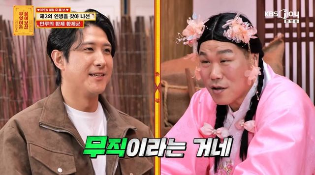 '물어보살' 황재균