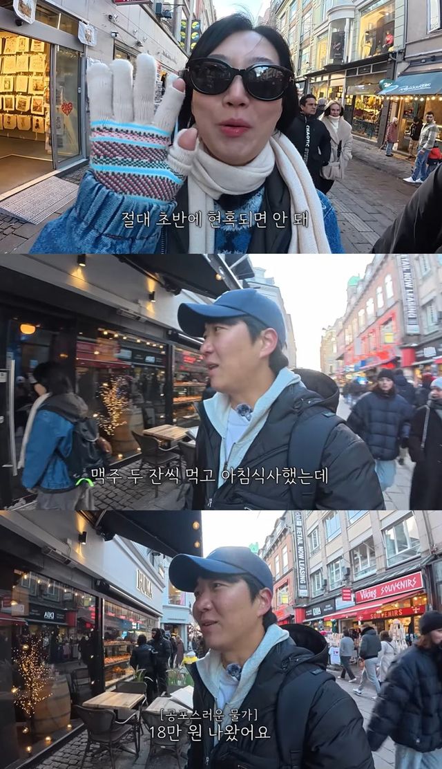 유튜브 '도장TV'