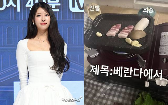 이미주, 이미주 계정