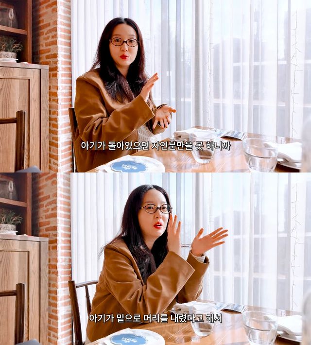 사진= 유튜브 '김소영의 띵그리TV'