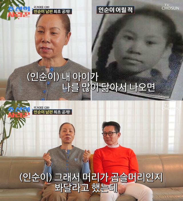 혼혈로서 겪었던 상철