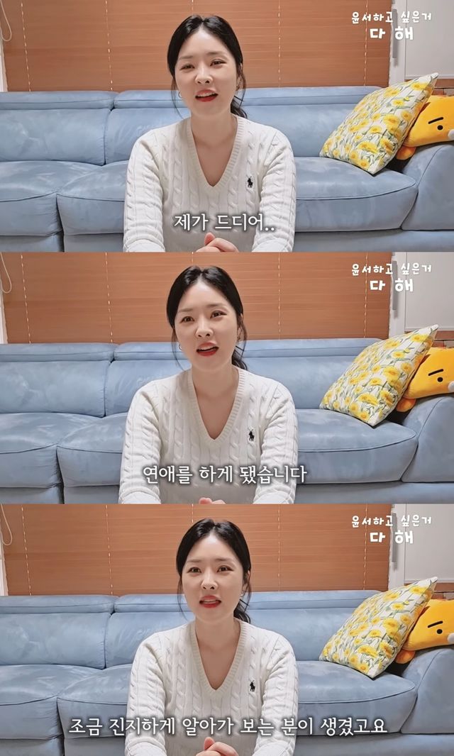 유튜브 채널 '윤서하고싶은거다해'