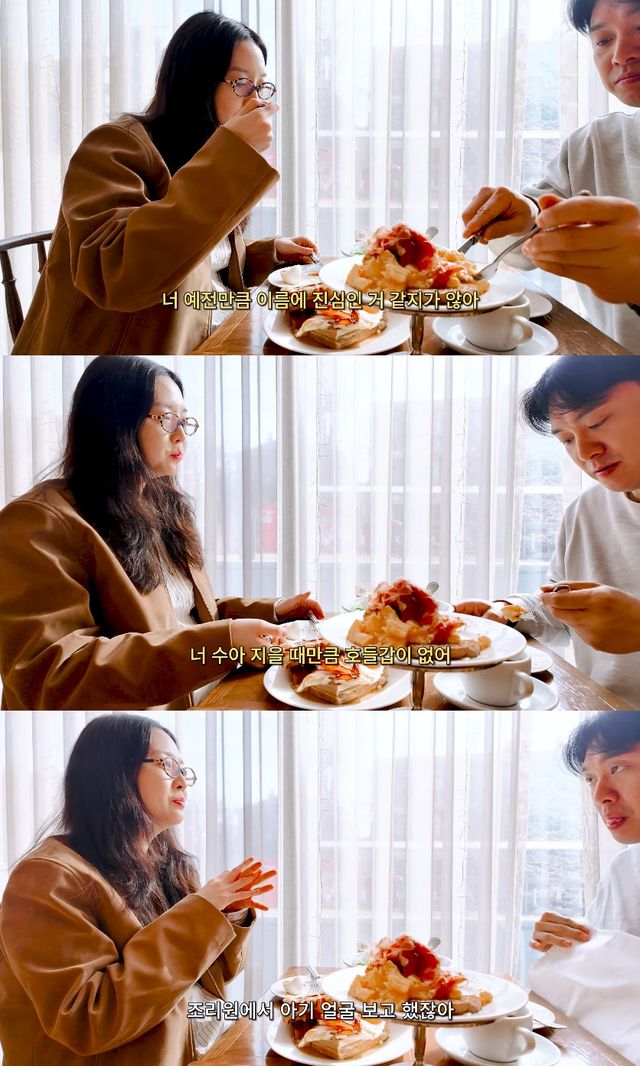 ​​​​​​​사진= 유튜브 '김소영의 띵그리TV'