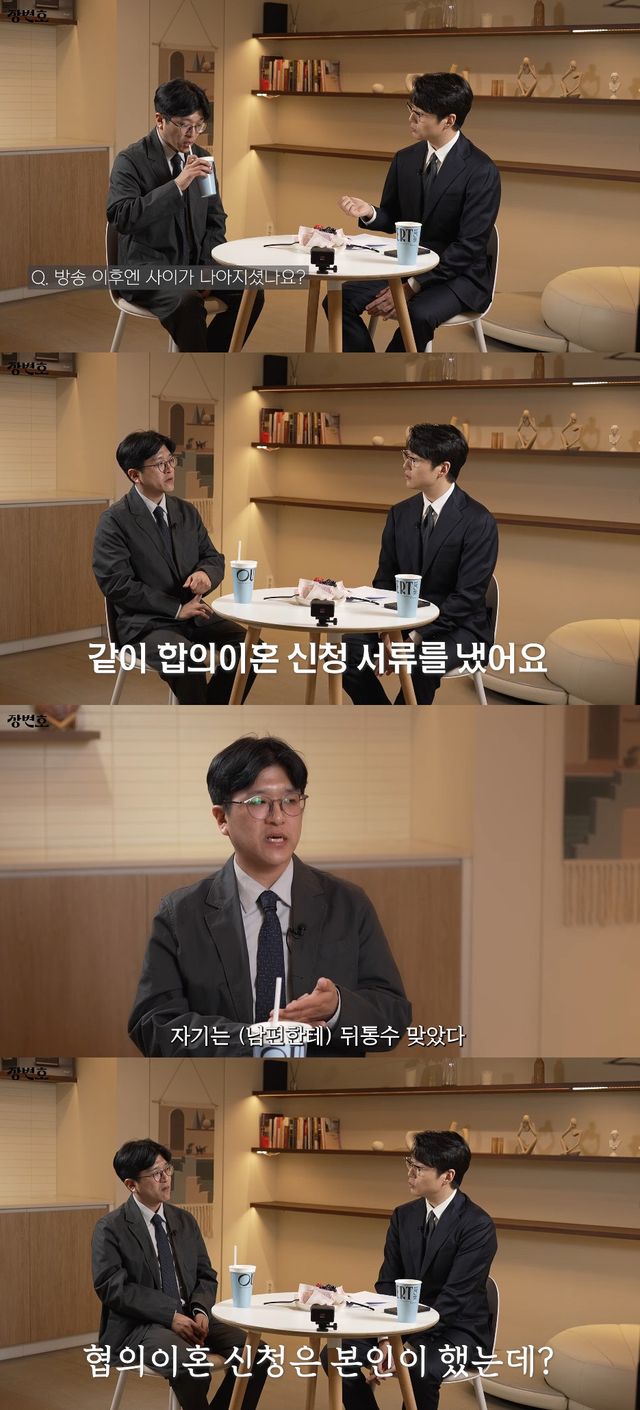 사진= 유튜브 '장변호'