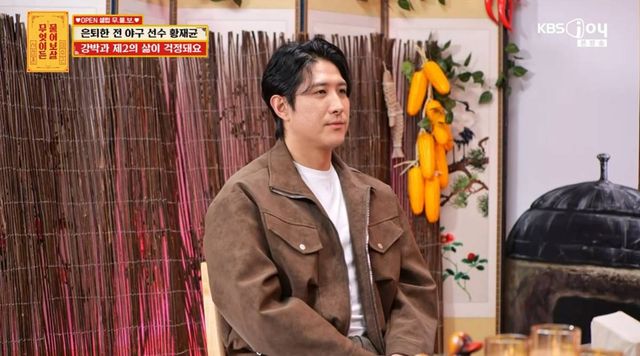 '물어보살' 황재균