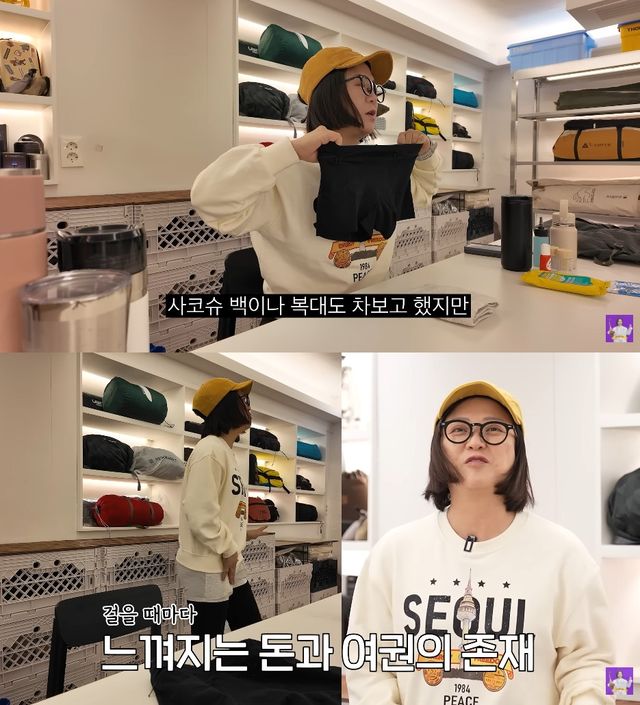 사진= 유튜브 '김숙티비'