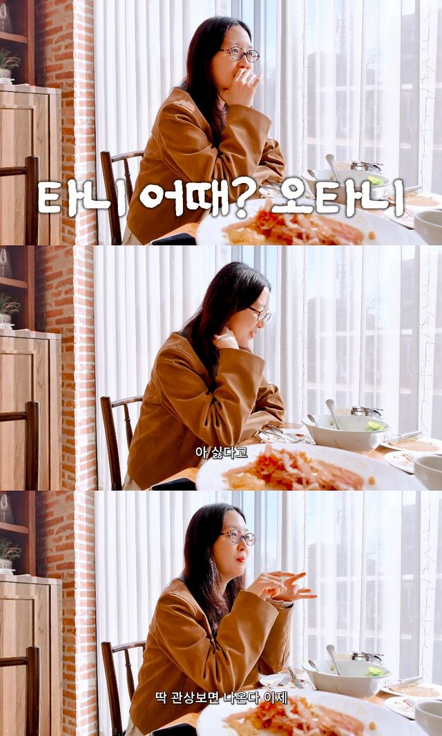 ​​​​​​​사진= 유튜브 '김소영의 띵그리TV'