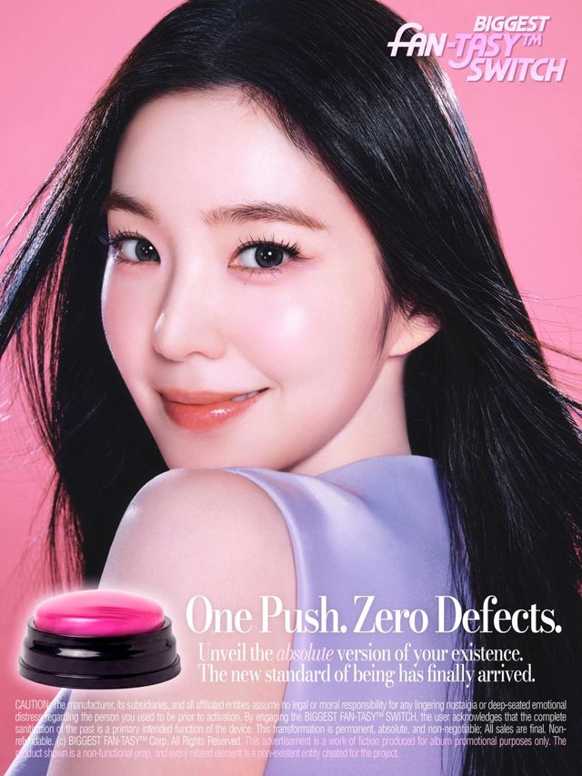 사진 = SM엔터테인먼트 제공 / 레드벨벳 아이린 정규 1집 티저 이미지