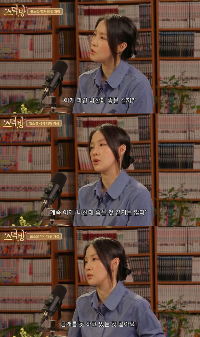 유튜브 '찐들의 페이지'