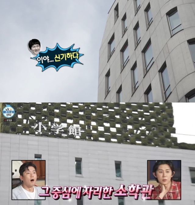 MBC '나 혼자 산다'