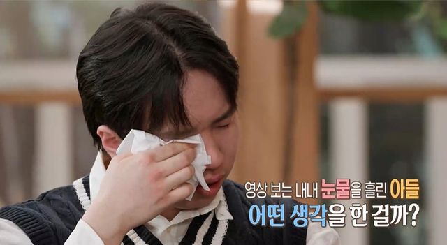 MBC '오은영 리포트-가족 지옥'