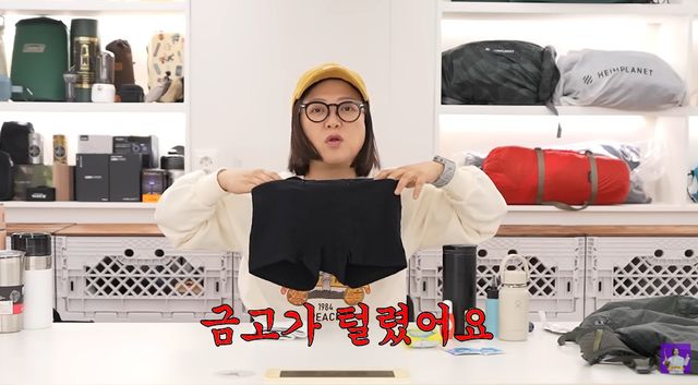 사진= 유튜브 '김숙티비'
